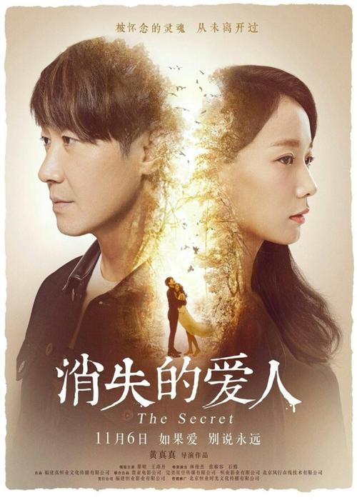 农村不动产权证发放